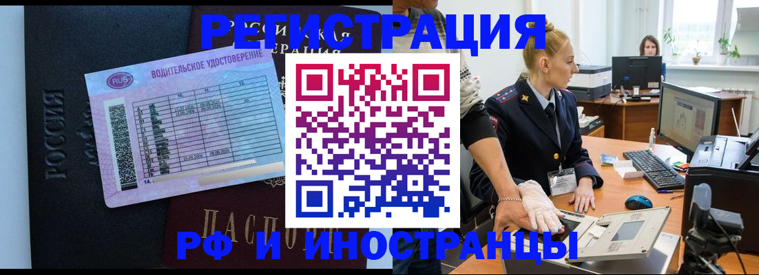 регистрация для дет. сада в Вихоревке